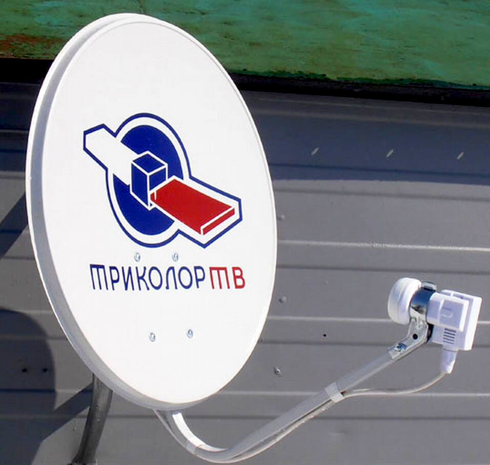 Ремонт Триколор ТВ в Красноармейске: фото №1